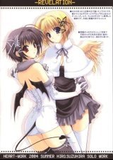 BUY NEW suzuhira hiro - 50687 Premium Anime Print Poster